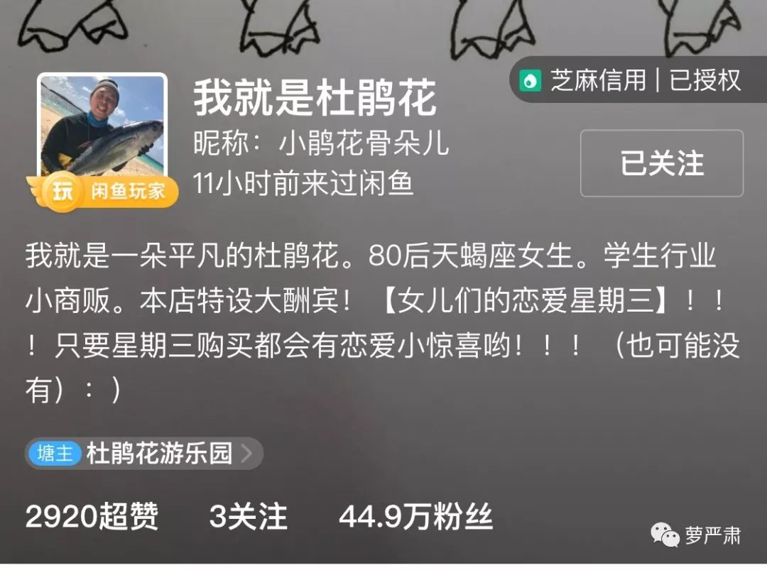 吴昕回应二手小店,吴昕沈梦辰露脸