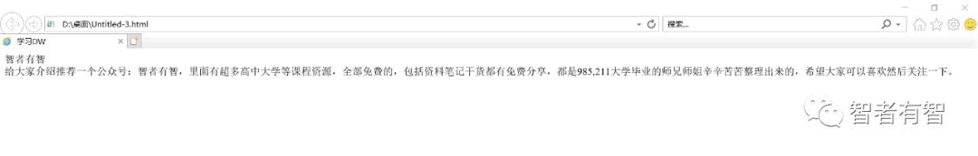 dw自学入门视频教程,dw学习