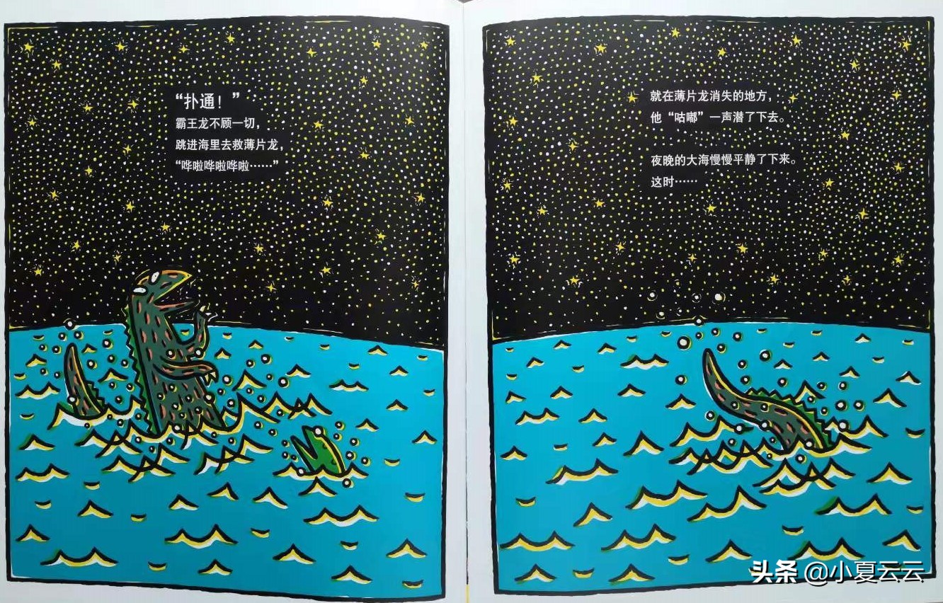 宫西达也霸王龙绘本故事讲解,宫西达也霸王龙系列绘本有顺序吗