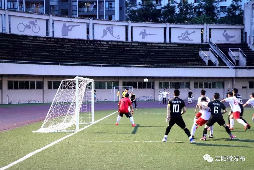 云阳球赛,云阳杯比赛视频