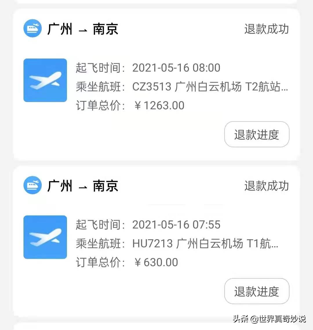 美团越来越难做了,美团为什么单越来越少