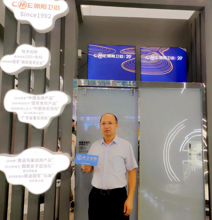 2020建博会品牌卫浴,2023年建博会卫浴