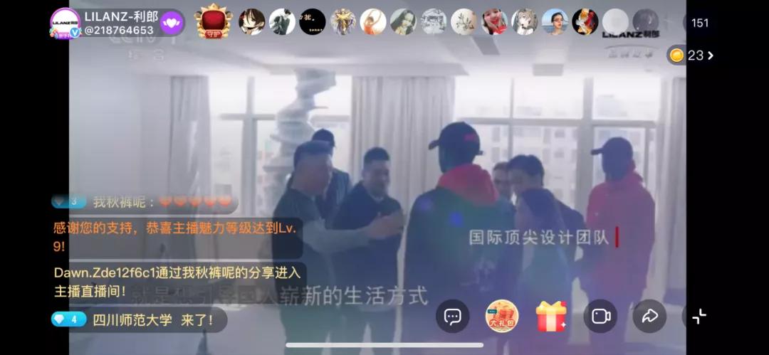 直播带货招聘主播,招聘直播带货