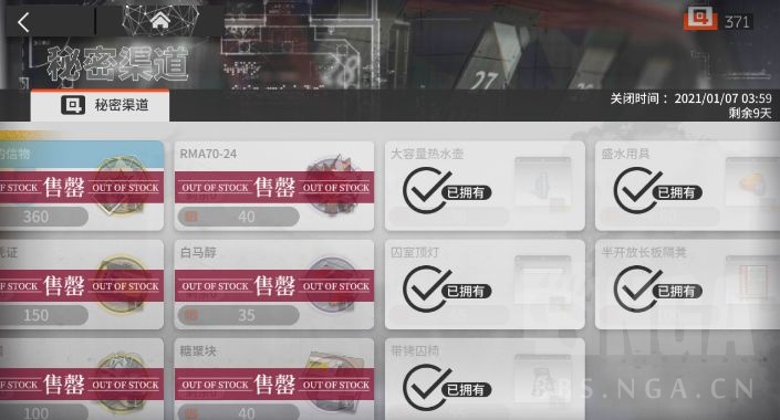 明日方舟干员精二90级要多少经验,明日方舟经验本值得刷吗