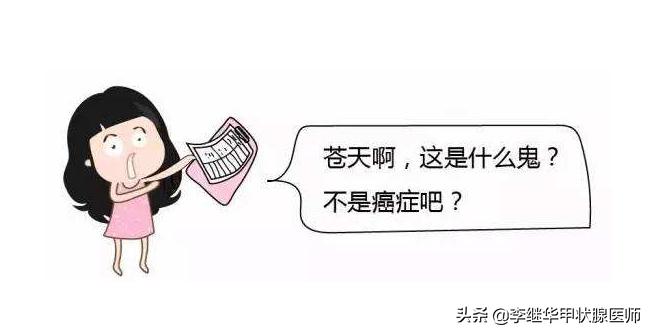 甲状腺结节钙化的严重吗能治好吗,甲状腺结节钙化有多少可能性癌变