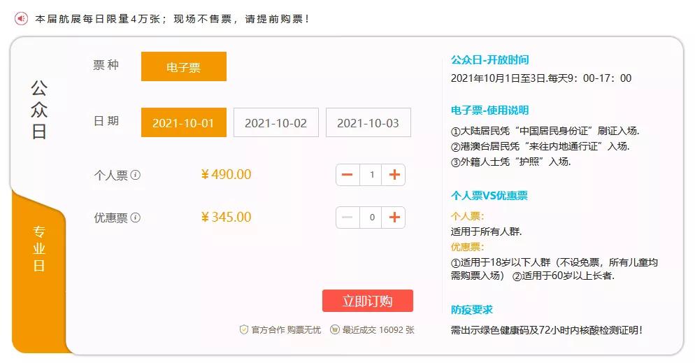 广东省特殊学校一览表,广东本科免学费的学校