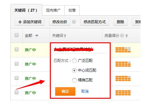 淘宝店铺推广有哪些方法,淘宝新手如何做好店铺推广