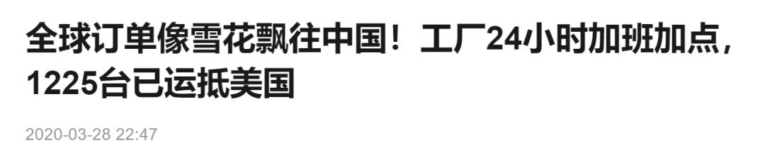 中国哪些呼吸机遭多国疯抢,中国呼吸机紧缺视频