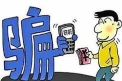 在英国留学回国的小留学生被骗500万元，是被外国的教育教傻了？