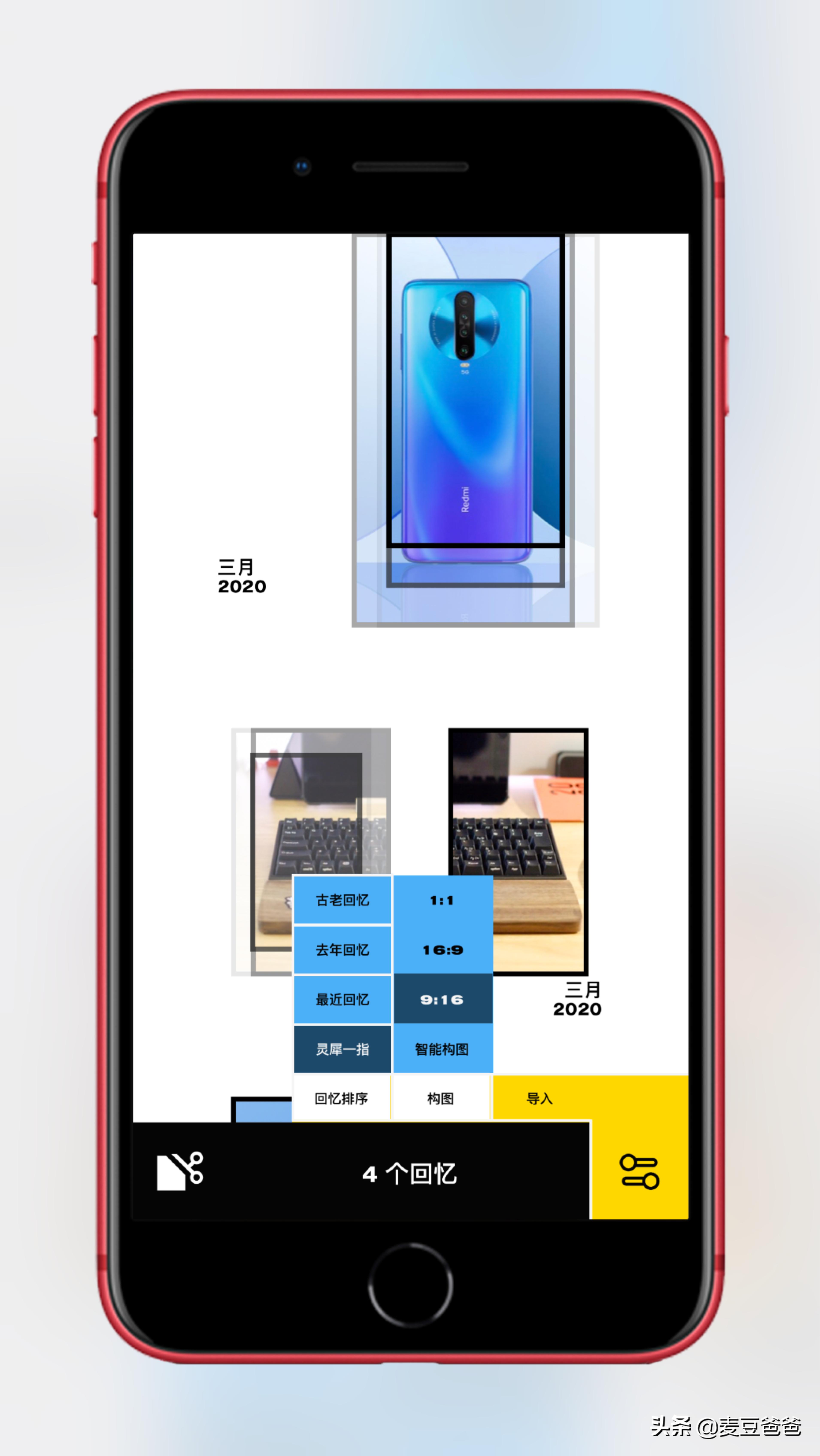 iphone6plus好用的修图软件,容易上手的iphone修图软件