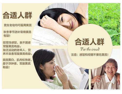 黄芪多糖的作用有哪些功效,黄芪多糖和黄芪功效一样吗