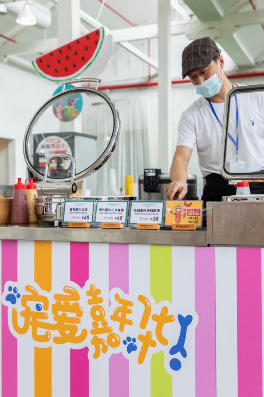 宠爱嘉年华小视频,宠爱嘉年华