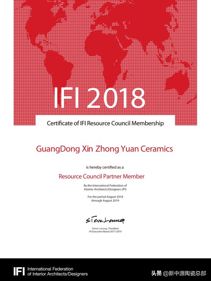 新中源的设计,走进新中源