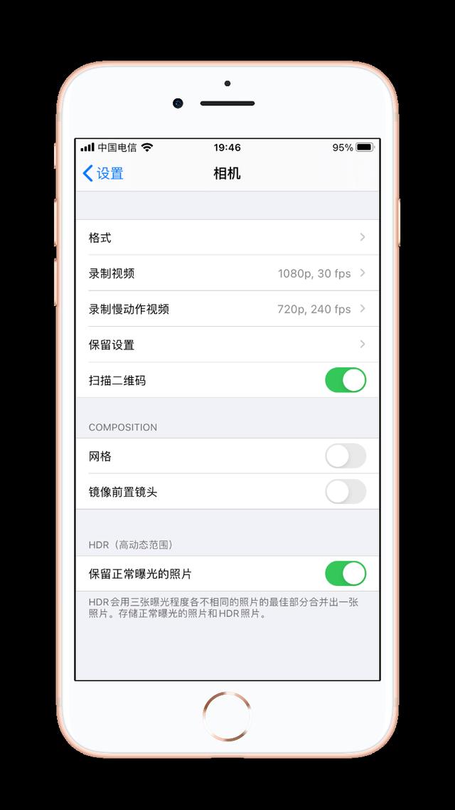 升级ios14后有什么问题,升级ios14详细教程