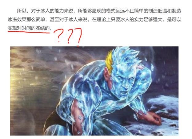 “指环王”凉了？流行文化8大“冷圈”用户画像，看看有没有你？