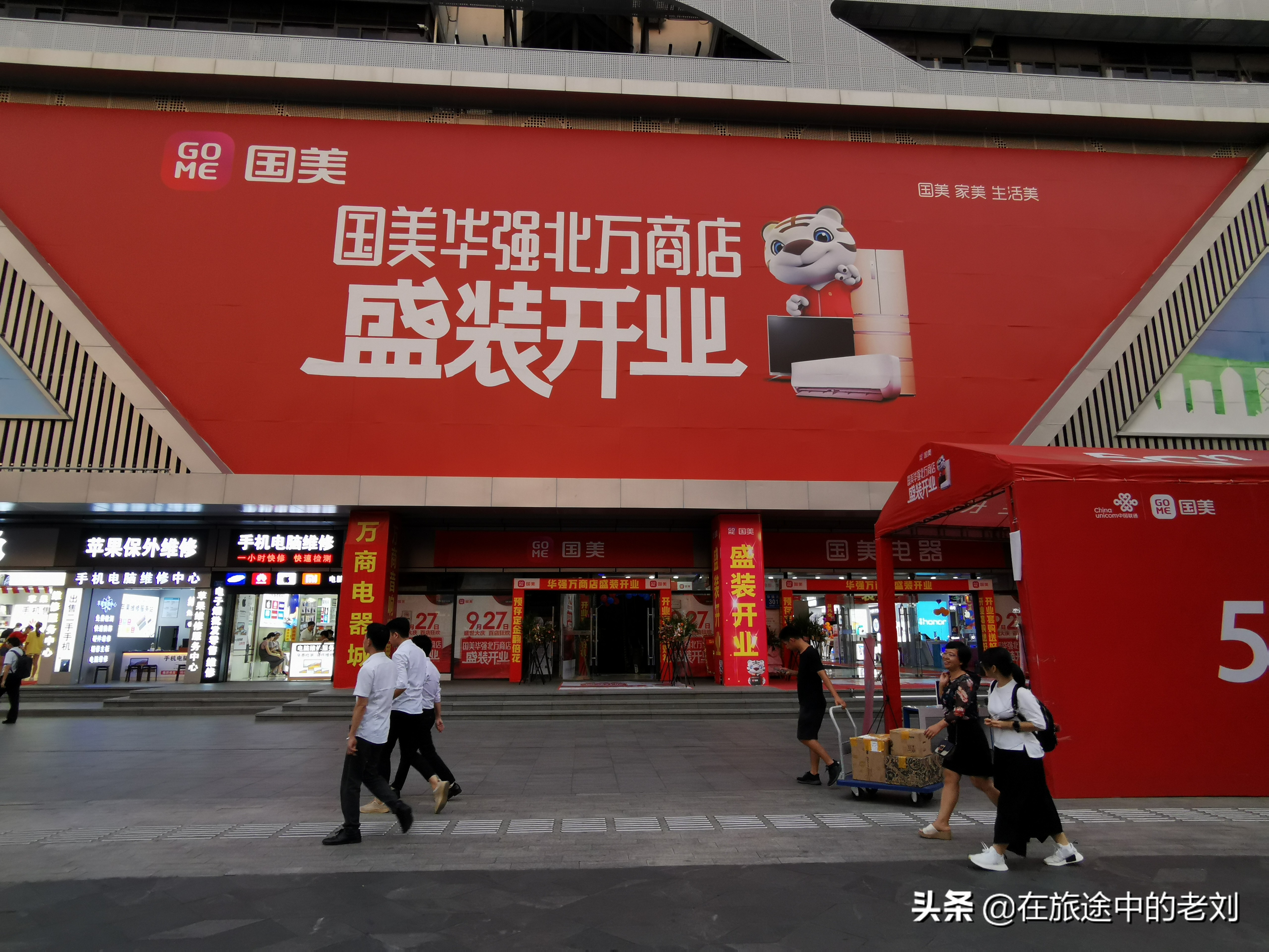 深圳华强北步行街攻略,深圳逛华强北去哪个市场