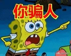 有刷单返佣的吗,刷单返现的套路是什么时候开始的