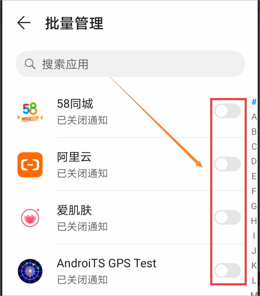 如何解决华为手机耗电快的现象,华为手机开启智能充电为啥耗电快