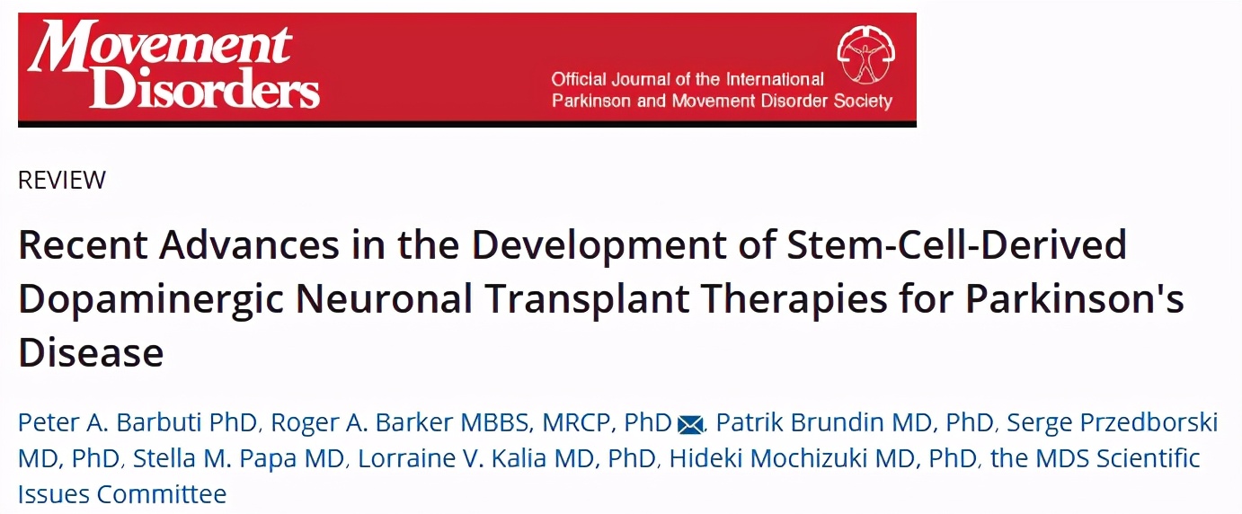 干细胞疗法在帕金森上的应用,干细胞治疗帕金森的最新临床招募