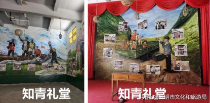 “V游绿都爱上三明”再次启程啦！什么是快乐星球，三明市区带你知道~