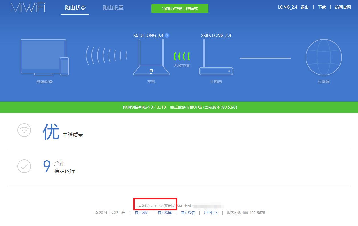 小米MINI路由器刷入openWRT,拯救复印机富士施乐S2110的打印功能