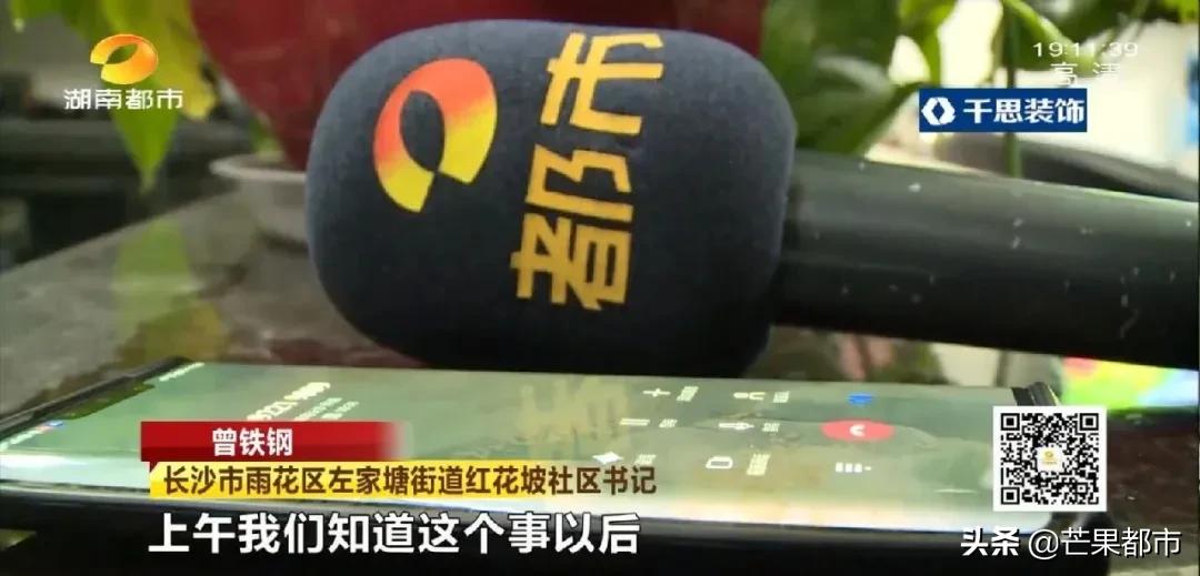 下楼了就不想上楼,长沙丽发新城小区老是停水怎么办