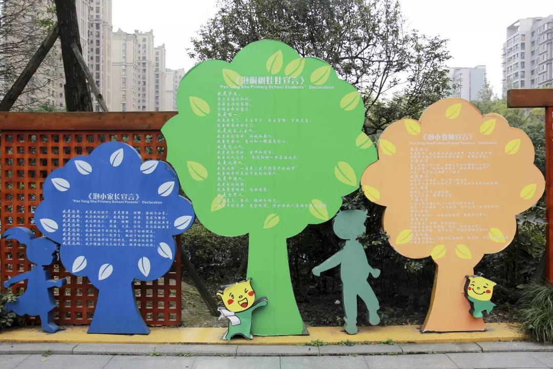 灏忔氮鎺㈡牎鏂板煄鍒嗘牎,灏忔氮鎺㈡牎宸濆ぇ