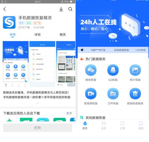 华为手机删除的照片视频怎么恢复,华为手机照片删除了怎么恢复视频