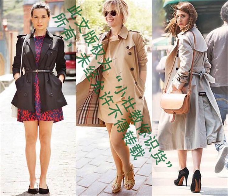 burberry风衣怎么选,burberry风衣怎么看哪年款