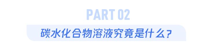 足球运动员喝水吐出来的原因揭秘,足球运动员为什么喝水要吐出来