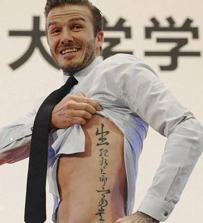 朱婷最新纹身图,朱婷纹身最新图