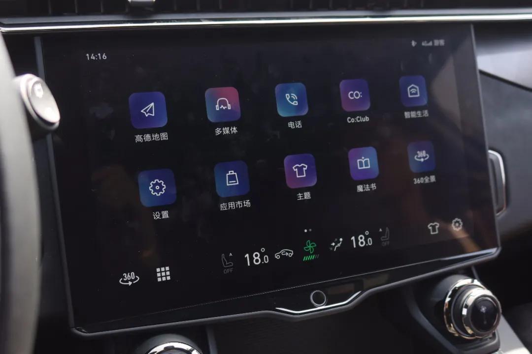 最新款领克01驾驶体验,领克01探界者怎么选