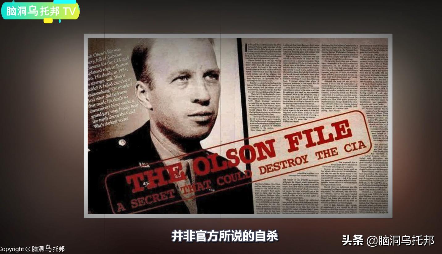 CIA最黑暗的秘密！震惊世界的人脑控制实验MKUltra计划