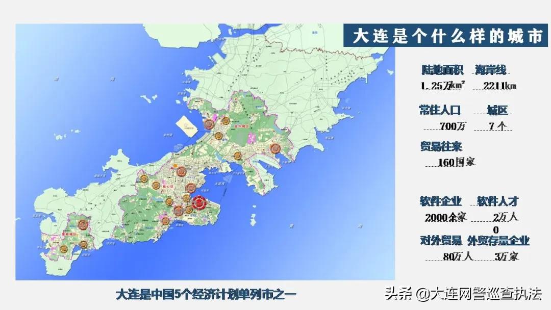 大连是个有人情味的城市吗,大连和济南哪个城市好