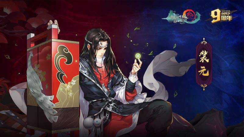 指尖江湖奶妈排名,剑网3手游新手入门攻略秘籍