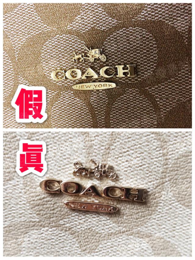 coach蔻驰鉴定,coach蔻驰真伪查询