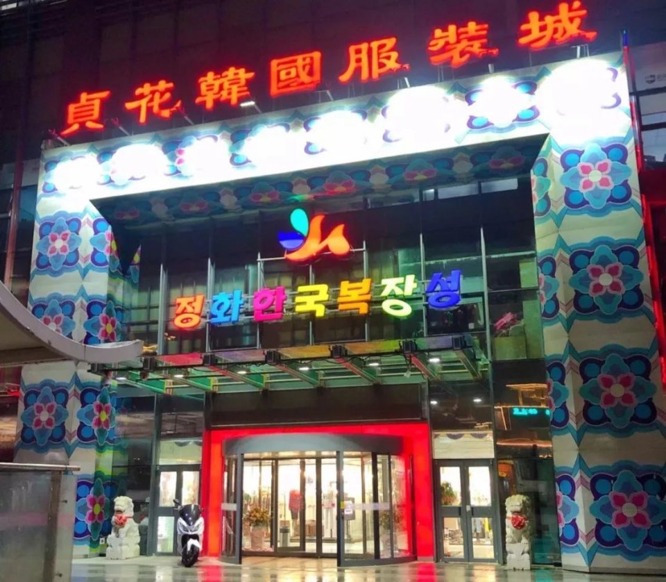 青岛最好的购物中心在哪里,青岛最繁华的购物地方是哪