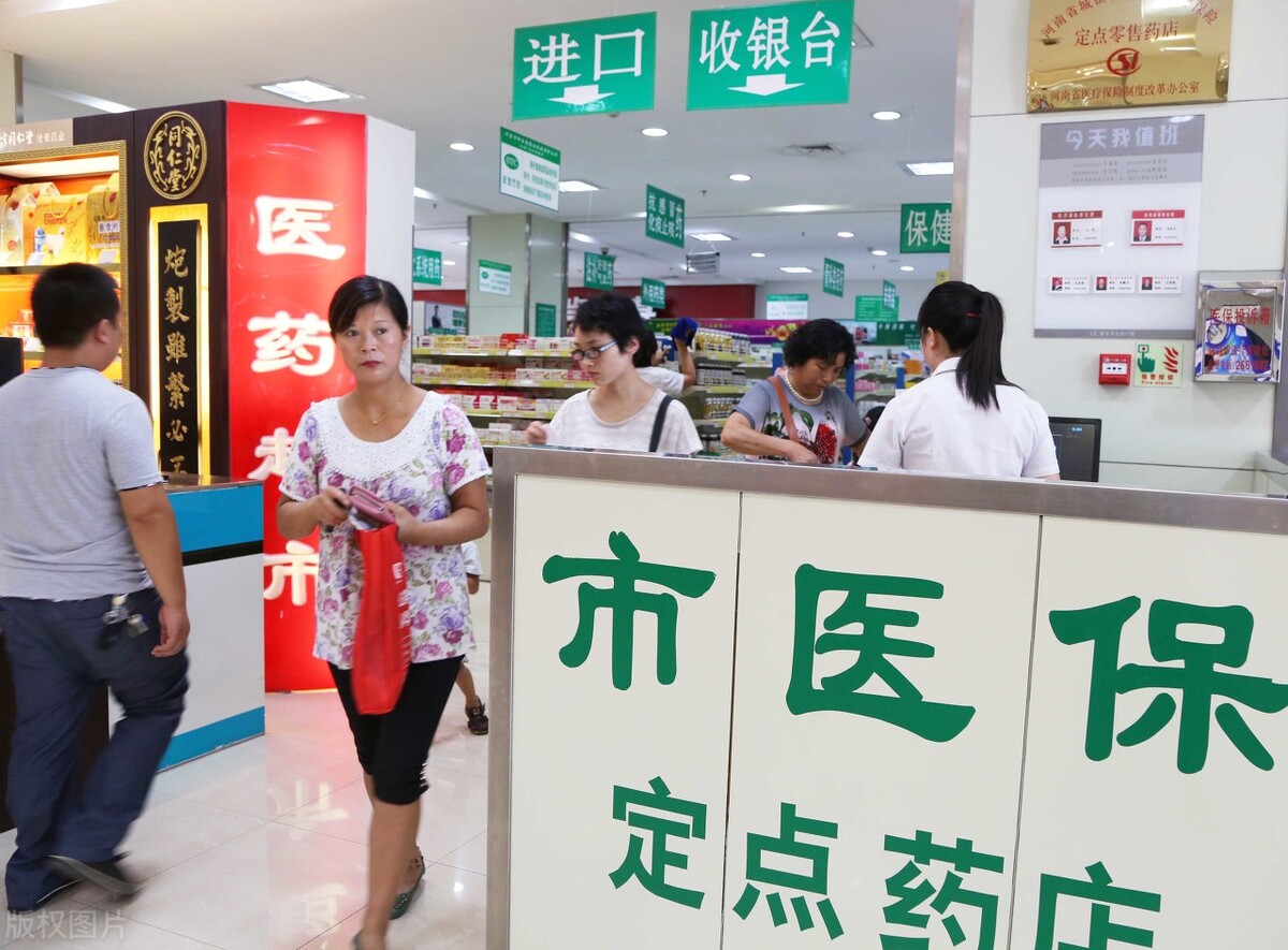 社保大病医疗外地可以报销吗,如何报销大病医保和社保的区别