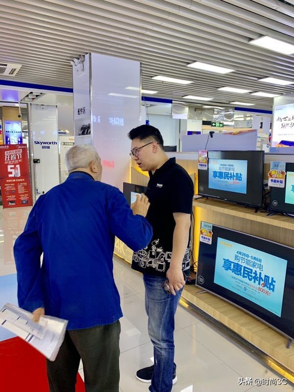 关于推动绿色家电发展的措施,2024促进绿色家电消费补贴