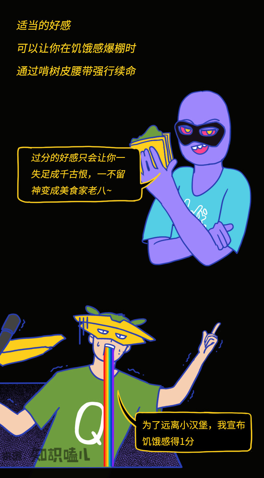 打工人的倦怠感,打工人为什么会有这么强的倦怠感