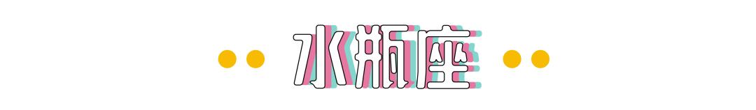 如何判断12星座是否喜欢你,12星座男喜欢你的真实表现