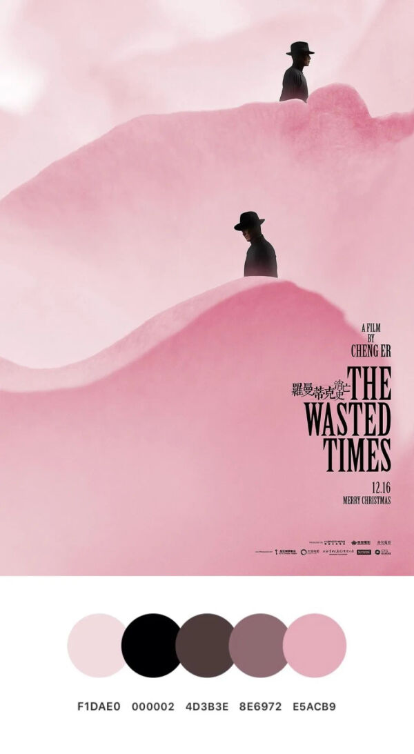 分享一些构图精致的电影海报,100张电影海报手绘