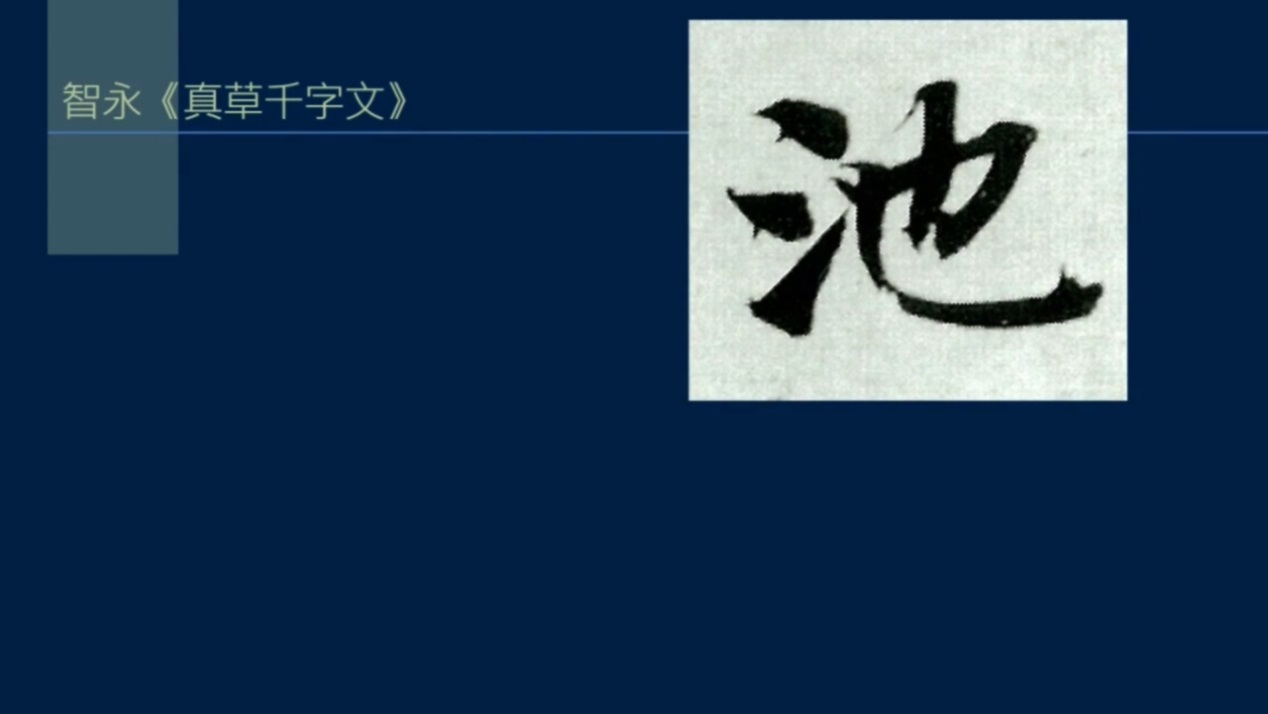 竖排流水,竖排和横排结合的视频