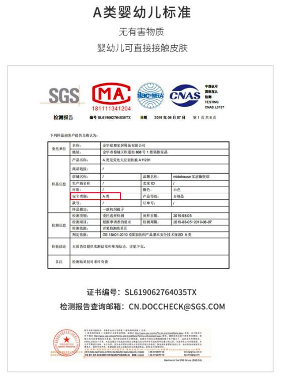 夏天盖这床抑菌又清凉软糯的大豆空调被,边睡边美容,舒服
