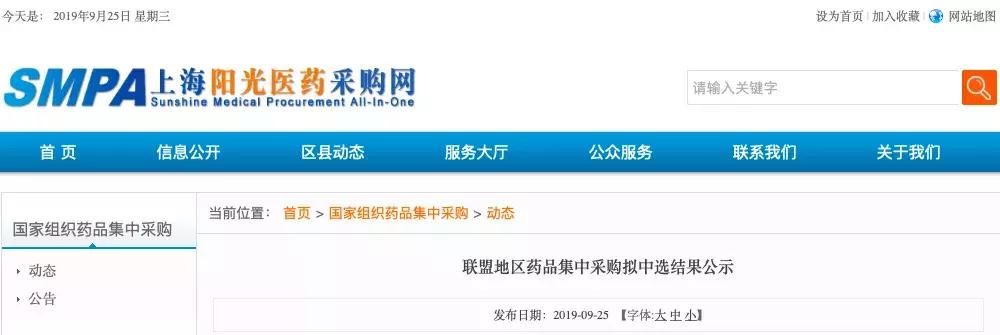 抗癌药清单及价格表,第四批抗癌药降价名单