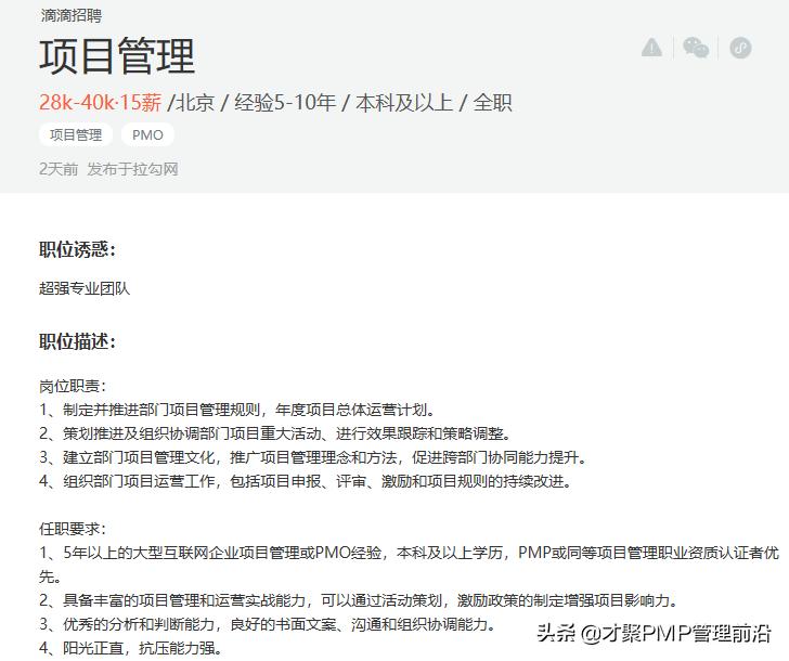 考pmp先看什么书,如何高效考过pmp