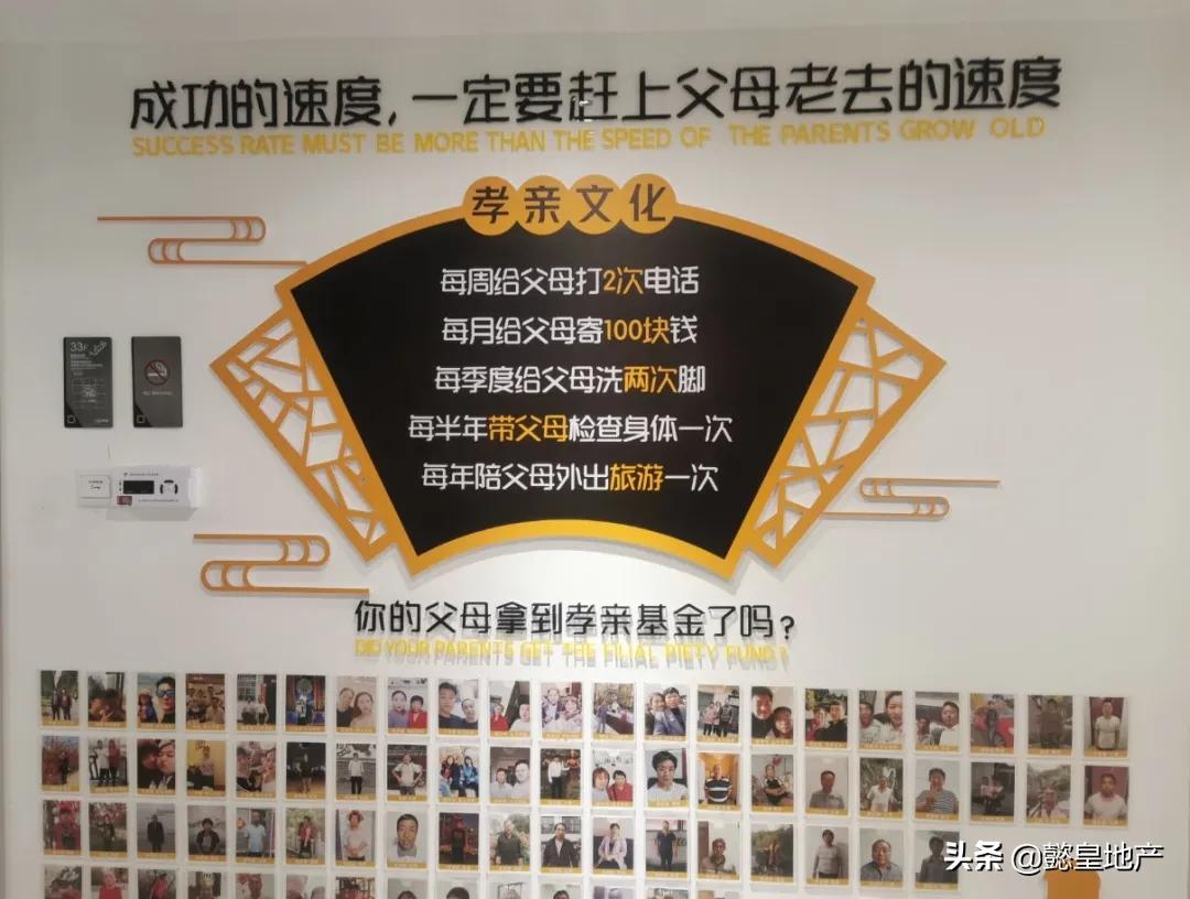 内化于心外化于行的权威解释,内化于心外化于行固化于制度