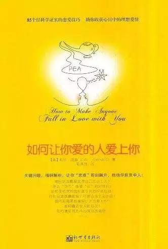 失恋自救手册,失恋自愈手册完整版