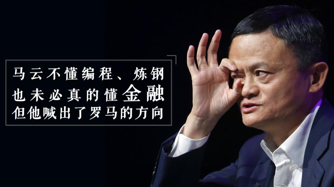 吴晓波马云,吴晓波讲马云的视频