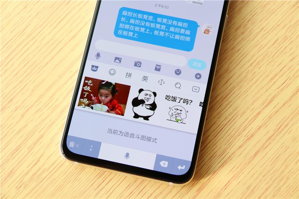 语音输入谁最强？手机输入法报告出炉，百度输入法第一实至名归